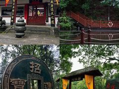 -洛阳白云山景区