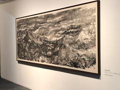 -南京书画院金陵美术馆