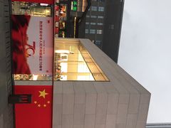 -Apple零售店(成都太古里店)