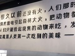 -很久以前羊肉串(南京路第一百货店)