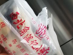 -清真老西北角温记粘食店(长沙路店)