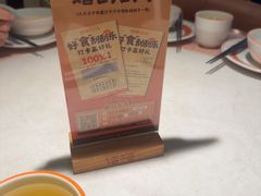 -话梅·客家小厨(东门店)