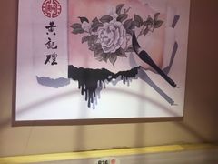 -黄记煌三汁焖锅(龙湖U城店)