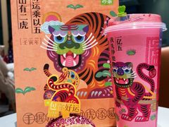 -奈雪的茶(正弘城PRO+店)