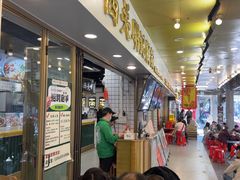 -西关明记肠粉(荔枝湾店)