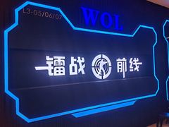 -镭战前线·真人CS·团建·亲子·生日派对(南山来福士店)