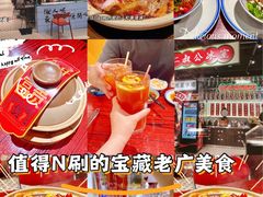 -龙湖西安曲江天街