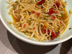 凉拌豆芽-额尔敦传统涮(体育场店)
