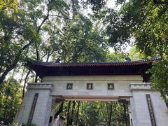 -岳麓山风景名胜区