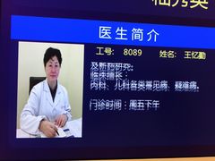 -上海广德中医门诊部