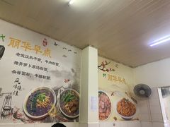 -丽华早点(大成路店)