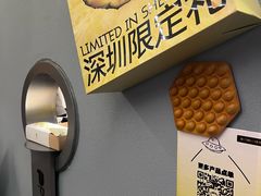 -茶力的小怪兽(梅林卓悦汇店)