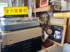 -巴浪鱼咖啡馆 Local Fish