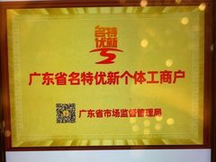 -半岛太子酒家(海港城店)