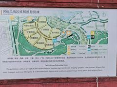 -武清南湖绿博园