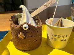 -茶是一枝花泡茶店