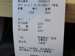 -转转二手回收(新城吾悦广场店)