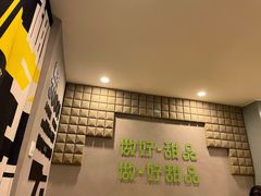 -糖匠(垂虹路店)