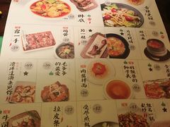 菜单-大灰狼(中心书城店)