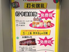 -优客城市奥莱