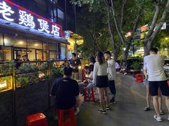 -凤兴鸡煲(宝安海雅店)