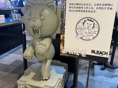 -时尚天河商业广场