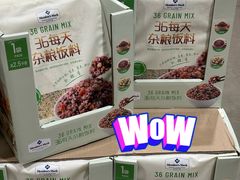 -山姆会员商店(上海浦东店)