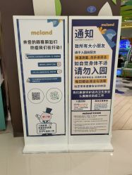 -MELAND(湾悦城店)