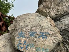 -北京西山国家森林公园