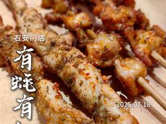 -有蚝有翅烧烤大排档·宵夜(右安门店)