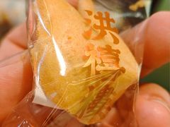 -洪禧楼·老广东海鲜酒楼(宁波万象城店)