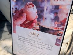 -洲际酒店·地平线全日餐厅HORIZON CAFÉ