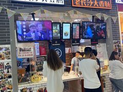-永旺梦乐城国际商城(北清路店)