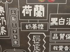 -华星冰室(湾仔店)