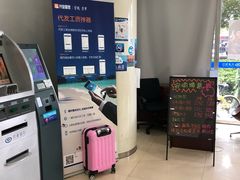 -兴业银行(上海五角场支行)