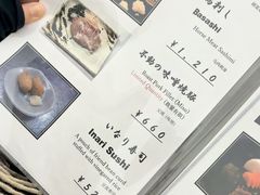 -ほうとう不動(東恋路店)