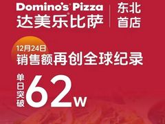 -沈阳铁西万象汇