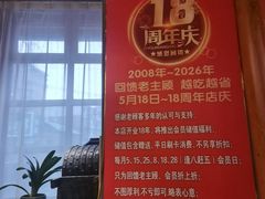 -李氏八大件老菜馆(万宝街店)