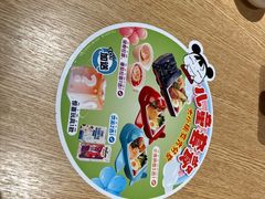 -味千拉面(大润发店)