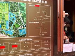 -西青郊野公园