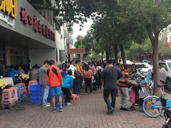 -蛇口康乐快餐鱼仔档(翠苑小区店)