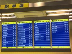 菜单-50嵐鲜茶专卖连锁店(金城镇店)