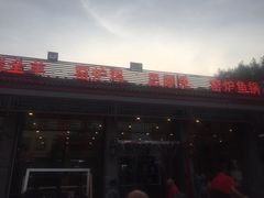 -张记焖窑·十五年专注焖烤(雍和宫店)