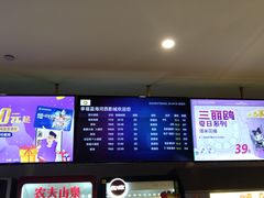 -幸福蓝海国际影城(河西店)