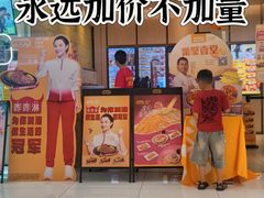 -大家乐(广州宝岗店)