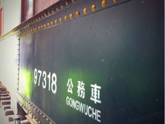 iphone_upload_pic-上海老站(徐家汇店)