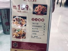 -如丰晟宴(长安万达店)