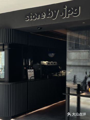 广州新店｜荔湾首店沙面store by .jpg咖啡