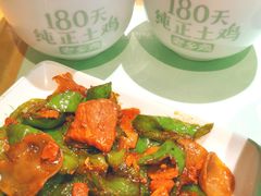 农家小炒肉-老乡鸡(上海世纪大都会店)
