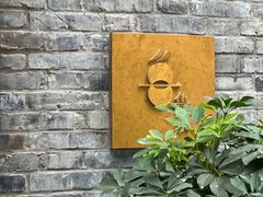 -鲁采LU STYLE(新天地店)